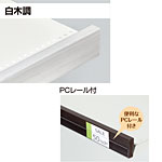 �O�m�X�[�p�[�X�^���h �ؒ��t�����g�K�[�h�����[�� PC���[���t W750�~H52mm NX-11433 ���ؒ�
