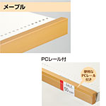 �O�m�X�[�p�[�X�^���h �ؒ��t�����g�K�[�h�����[��S PC���[���t W600�~H37mm NX-11504 ���[�v��