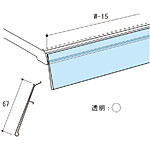 �O�m�X�[�p�[�X�^���h SK���[�� H67mm AST-SK4 W1200mm