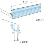 �O�m�X�[�p�[�X�^���h KPOP���[�� H67mm AST-KPOP2 W750mm