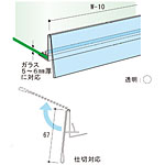 �O�m�X�[�p�[�X�^���h SGPOP���[�� H67mm AST-SGP3 W900mm
