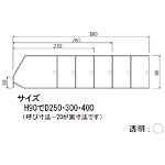 �O�m�X�[�p�[�X�^���h �����i�[�d�؂� H90mm AST-RS4090L ���p D380mm