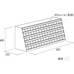 �O�m�X�[�p�[�X�^���h �M�L��BOX EO-FBP332H �c���� 7�i HIGH �^�C�v