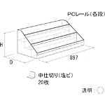 �O�m�X�[�p�[�X�^���h �q�i�iBOX EO-FB3D332 3�i D322mm
