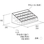 �O�m�X�[�p�[�X�^���h �q�i�i�X��BOX 4�i EO-FB4S324 W900mm