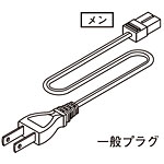 �O�m�X�[�p�[�X�^���h �d���R�[�h �v���O�R���Z���g�p NX�p NX-DGP2500SS L2500mm