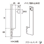�O�m�X�[�p�[�X�^���h �p�A�b�v�o�[�u���P�b�gD�^�C�v 14�~24�p NX-81835 H200mm/�X�g�b�p�[�t