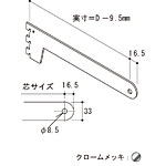�O�m�X�[�p�[�X�^���h �ۃp�C�v�u���P�b�gB�^�C�v �X�g�b�p�[�t NX-81869 D50mm