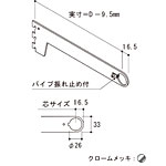 �O�m�X�[�p�[�X�^���h �ۃp�C�v�u���P�b�gD�^�C�v �X�g�b�p�[�t NX-81888 D50mm