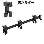 �O�m�X�[�p�[�X�^���h �E�b�h�N���u�t�b�N ���E���p ����3�A L370mm UO-GOYW3LBB ���z���_�[