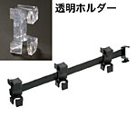 �O�m�X�[�p�[�X�^���h �E�b�h�N���u�t�b�N ���E���p ����3�A L370mm UO-GOYW3LBC �����z���_�[