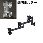 �O�m�X�[�p�[�X�^���h �E�b�h�N���u�t�b�N ���E���p �A�b�v�q�i�i3�A L380mm UO-GOYWB2LBC �����z���_�[