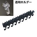 �O�m�X�[�p�[�X�^���h �A�C�A���N���u�t�b�N �E�p �X��8�A L425mm UO-GOYVA8BC �����z���_�[