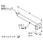 �O�m�X�[�p�[�X�^���h �t�F�C�X�A�E�g�t�b�N �V���O���^�C�v ��19.1mm NX-71864 D250mm
