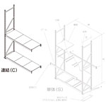 �O�m�X�[�p�[�X�^���h �d�ʃ��b�N H4000 �I4�i �h���d�グ �A�� H4000mm PRJ-40219C-4 W2100�~D900����