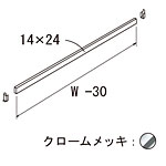�O�m�X�[�p�[�X�^���h �t�b�N�o�[�Z�b�g BKO-FH800 W770mm