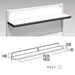 �O�m�X�[�p�[�X�^���h �J�[�g�C���T�b�J�[�� ��I�Z�b�g RCSO-TR620 W1825mm