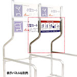 �O�m�X�[�p�[�X�^���h �T�C���X�^���h H727mm CG-SSS �P��