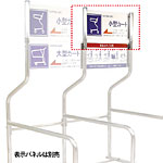 �O�m�X�[�p�[�X�^���h �T�C���X�^���h�W���C���g H305mm CG-SSJS �P��