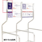 �O�m�X�[�p�[�X�^���h �T�C���X�^���h�W���C���g H305mm CG-SSJC ���A
