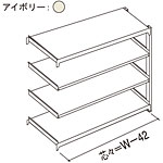 �O�m�X�[�p�[�X�^���h �{���g���X���b�N ���y�ʗp 4�i 150kg/�i �A�� H1800mm AMF1844C-4 W1160�~D450mm