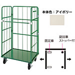 �O�m�X�[�p�[�X�^���h ���X�e�B�p���b�g A�^�C�v �A�C�{���[ LPS-RC1A-I W800�~D600mm