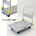 �O�m�X�[�p�[�X�^���h �����L�����[ �ύډ׏d300kg NP-300DXFB �t�b�g�u���[�L�t