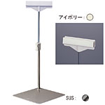 �O�m�X�[�p�[�X�^���h �J�[�h�X�^���h �R�[�i�[ NK-1112392 H200mm �A�C�{���[
