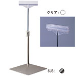 �O�m�X�[�p�[�X�^���h �J�[�h�X�^���h �R�[�i�[ NK-1112676 H400mm �N���A