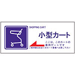 �O�m�X�[�p�[�X�^���h �@��ʕ\���p�l�� ���� CG-SP-KHP1 ���^�J�[�g