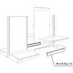 �O�m�X�[�p�[�X�^���h E�V���[�Y �L�b�N�v���[�g �W���x�[�X�p ES-KPS3 W900mm