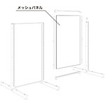 �O�m�X�[�p�[�X�^���h N�V���[�Y ���b�V���p�l�� SO-BMG218 W750�~H1800mm