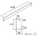 �O�m�X�[�p�[�X�^���h �r�[�� ���ʃp���[���b�N�p H110mm PRN-BEC08 W2400mm
