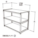 �O�m�X�[�p�[�X�^���h ���j�b�g�^���\���|�� �p�l���I �P�� W1800mm DJUE-N13PS D600�~H1370mm