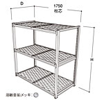 �O�m�X�[�p�[�X�^���h ���j�b�g�^���\���|�� ���b�V���I �P�� W1800mm DJUE-T13MS D900�~H1370mm