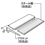 �O�m�X�[�p�[�X�^���h �W���C���g�I EO-JR4 W1200mm