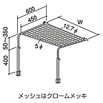 �O�m�X�[�p�[�X�^���h ���[�t�l�b�g�Z�b�g E7�p �P�� EO-RN73S W925mm
