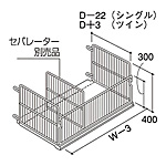 �O�m�X�[�p�[�X�^���h E�V���[�Y �c�C���{�[�h�p �l�b�g�K�[�h �[�^ EO-SGHT355 W900�~D550mm