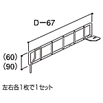�O�m�X�[�p�[�X�^���h ���C���[�f�B�o�C�_�[ H90mm EO-SWS3509 D350mm
