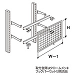 �O�m�X�[�p�[�X�^���h �O�o�����b�V���p�l�� �t�b�N�o�[��t�p EO-TM160 W600�~H600mm