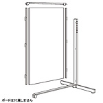 �O�m�X�[�p�[�X�^���h N�V���[�Y N���� �I�[�v�� �A�� W750mm NFA-S213C H1350mm