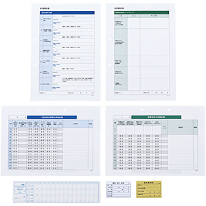 HACCP�q���Ǘ��̌v�揑�E�L�^��Z�b�g KSC-10