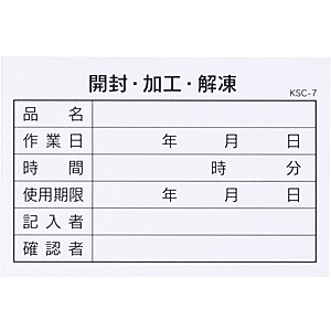 �H�ފǗ��\ �J���E���H�E�� 100������ KSC-7