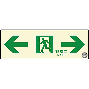 �ʘH�U���W���X�e�b�J�[ ���P�x�~���� TSN903 ��������