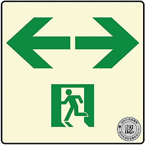�����E�ʘH�U���W���X�e�b�J�[ ���P�x�~���� TSN963 ��������