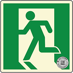 �����E�ʘH�U���W���X�e�b�J�[ ���P�x�~���� TSN805 120mm