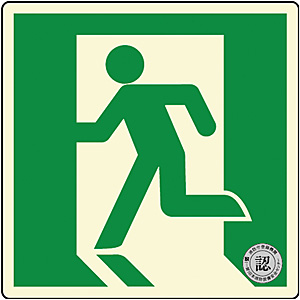 �����E�ʘH�U���W���X�e�b�J�[ ���P�x�~���� TSN860 150mm