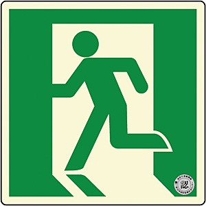 �����E�ʘH�U���W���X�e�b�J�[ ���P�x�~���� TSN815 200mm