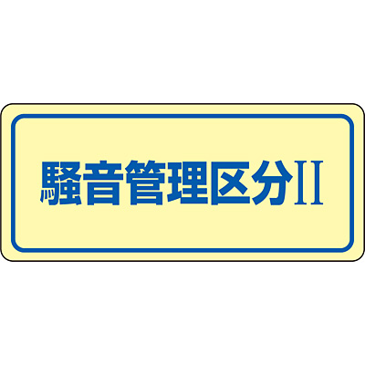 ���{�Ώ\���� �����Ǘ��X�e�b�J�[ 5��1�Z�b�g 030023 [�����Ǘ��敪2]