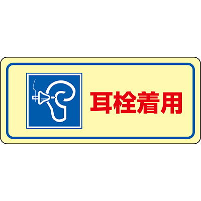 ���{�Ώ\���� �����Ǘ��X�e�b�J�[ 5��1�Z�b�g 030024 [���𒅗p]